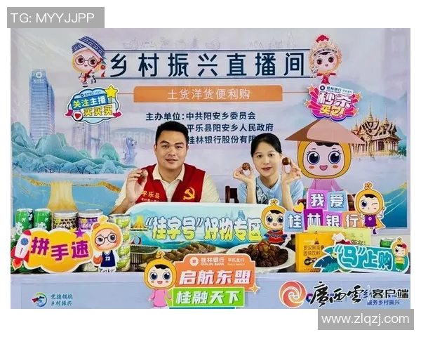 直播带货新趋势：如何通过精准内容打造品牌影响力与粉丝忠诚度